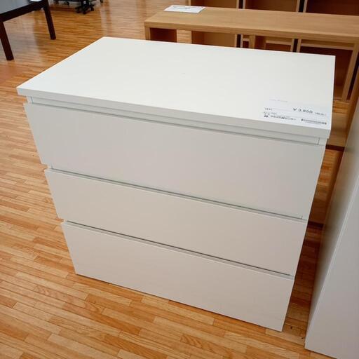 ★ジモティ割あり★ IKEA　チェスト　ホワイト　クリーニング済　YJ3967