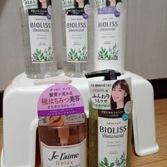 交渉中　シャンプー　コンディショナー　ポンプ　本体　コーセー　ビ...