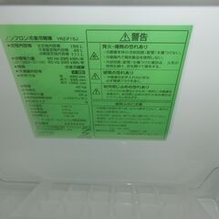 ID 486270　冷蔵庫２ドア　156L　ヤマダ　２０２３年　YRZ-F15J