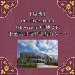 theGreen〈千葉県印西市〉ゼンタングル®︎定期講座のお知らせの画像