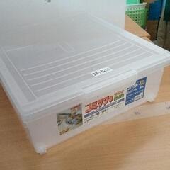 0928-137 【無料】 コミック収納ケース