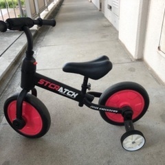 ペダルなし自転車　ストライダー
