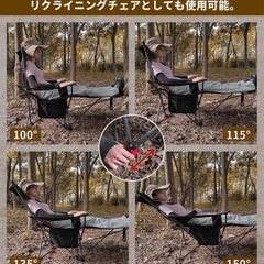 【新型、新品＆未使用品】リクライニングチェア キャンプ椅子 4way 仮眠 昼寝 4段階調整 四季適用 【耐荷重150kg】【メッシュと薄手コットを自由に切り替える】アウトドアチェア コンパクト 折りたたみチェア 軽量 イス 【 独自開発のカップホルダー】携帯便利 ピクニック レジャー キャンプ用 TYの画像