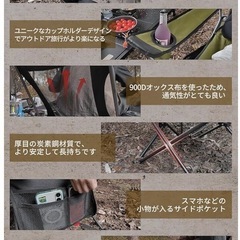 【新型、新品＆未使用品】リクライニングチェア キャンプ椅子 4way 仮眠 昼寝 4段階調整 四季適用 【耐荷重150kg】【メッシュと薄手コットを自由に切り替える】アウトドアチェア コンパクト 折りたたみチェア 軽量 イス 【 独自開発のカップホルダー】携帯便利 ピクニック レジャー キャンプ用 TYの画像