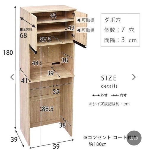 【セット】レンジ台 食器棚 ペールカウンター