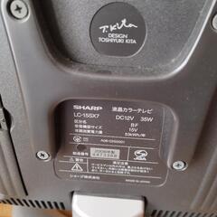 SHARPシャープアクオス AQUOS　液晶テレビの画像