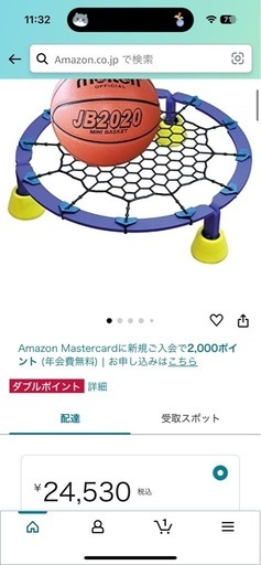 エアードリブル