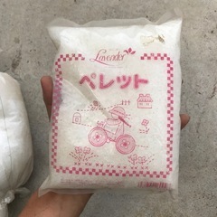 ペレット　詰め物の画像