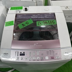 ご来店時、ガン×2お値引き‼️AQUA(アクア) 2017年製 8.0kg 洗濯機🎉