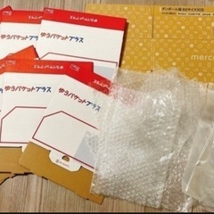 【10月で受け付け終了‼️】メルカリ　箱　包装資材