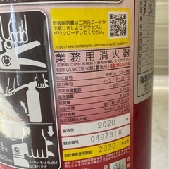 消化器🧯モリタ宮田工業の画像