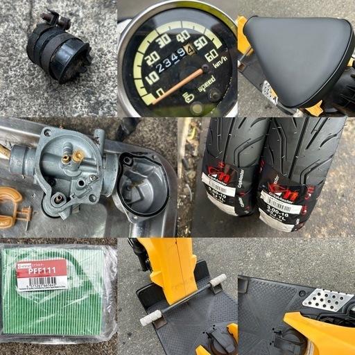 ⭐️バイト50⭐️バッテリー・プラグなど新品⭐️キャブレーター