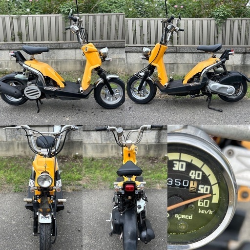 ⭐️バイト50低燃費4スト⭐️前後タイヤ・バッテリー・シート・プラグ