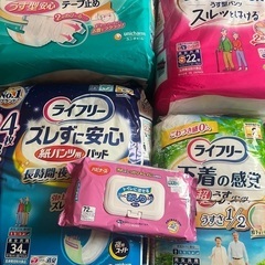 介護用オムツ