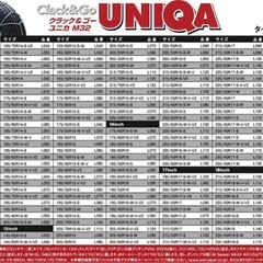 タイヤチェーン14インチ等 Clack＆Go UNIQA M35 L030の画像