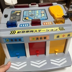トイコー　緊急車両ステーション