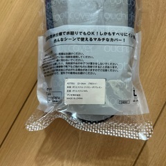室内用カバーの画像