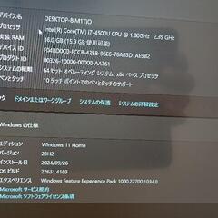お取引決まりました。VAIOノートパソコンの画像