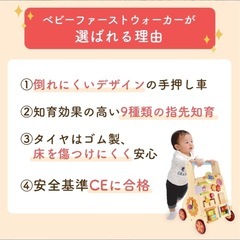 知育　木製　手押し車の画像