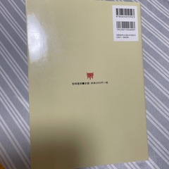 高機能自閉症アスペルガー障害ADHDLDの子のSSTの進め方
の画像