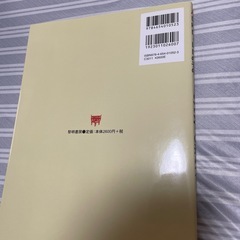 高機能自閉症アスペルガー障害ADHDLDの子のSSTの進め方
の画像