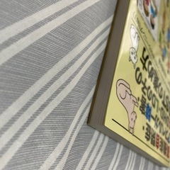 高機能自閉症アスペルガー障害ADHDLDの子のSSTの進め方
の画像