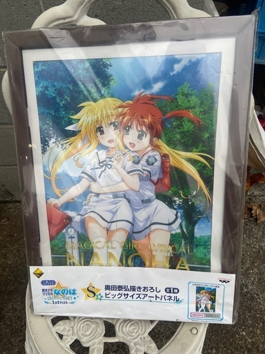 激レア魔法少女リリカルなのは一番くじ