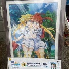 激レア魔法少女リリカルなのは一番くじ