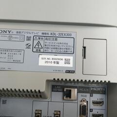 SONY32インチTV