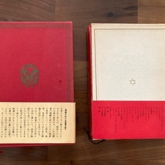 新約聖書物語　旧約聖書物語　新潮社　犬飼道子の画像