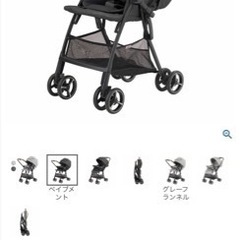 【新品未使用】ベビーカー バギー カトージ ジョイーの画像