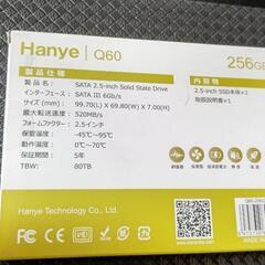 （受け渡し決定しました）2.5インチ SSD  250GBの画像