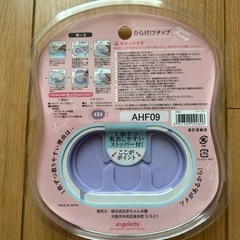 ウエットティッシュふた&ベビー歯ブラシの画像