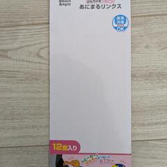 あにまるリンクスの画像