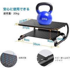 パソコンモニタースタンド　の画像