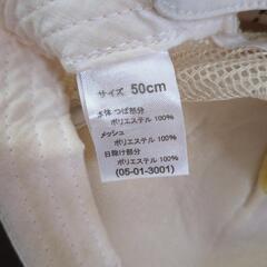 男の子　帽子50サイズの画像
