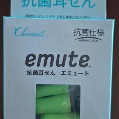 耳せん