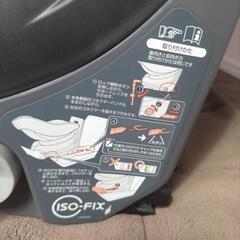 Combi　NEROOM　コンビ　ネルーム　チャイルドシート　ISOFIX　新生児対応　回転　リクライニング　の画像