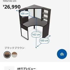 L字型収納デスク【値下げOK】