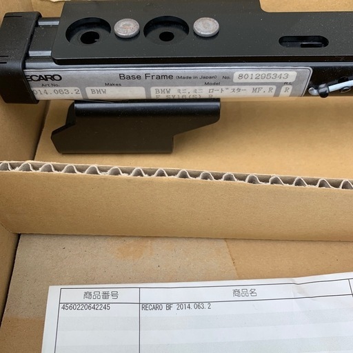 R56MINIレカロシートレール