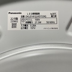 LEDシーリングライト Panasonicの画像