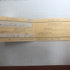 UN SIMONE ②イタリア　銀座コスモ天地堂　の画像