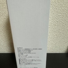 スターバックスタンブラー　の画像