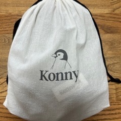 【新品未使用】konny 抱っこ紐の画像