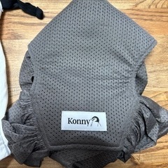 【新品未使用】konny 抱っこ紐の画像
