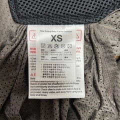 【新品未使用】konny 抱っこ紐の画像