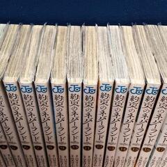 【全巻】約束のネバーランド1～20巻【マンガ】の画像