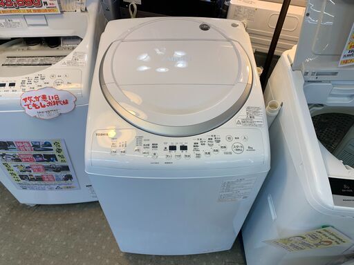 安心の分解洗浄済東芝 8.0Kg4.5Kg全自動洗濯乾燥機  2023年製 保証有り【愛千142】
