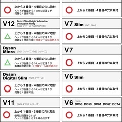 tower 《 山崎実業 Dysonスタンド 》ホワイトの画像