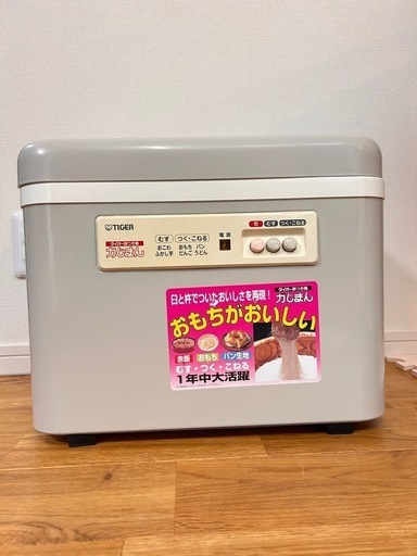 タイガー餅つき機　SMG-3604